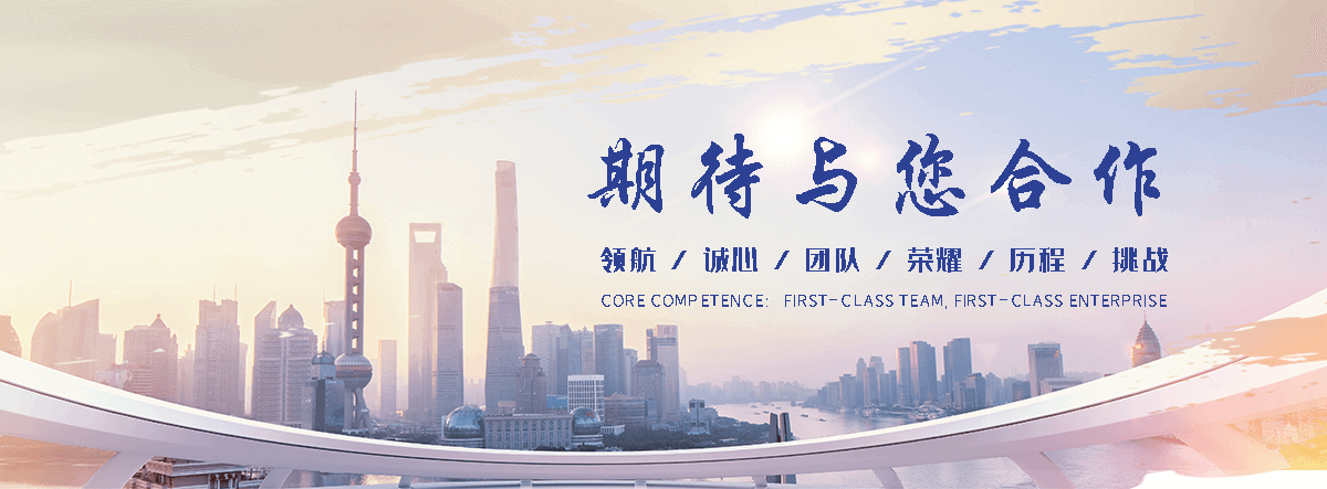 中昌建筑，中昌注浆加固(荆门分公司)